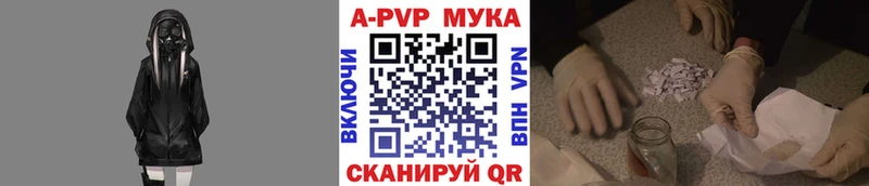 Где можно купить наркотики Черняховск Кокаин АМФЕТАМИН Alpha-PVP Каннабис Меф