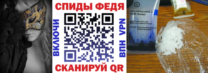 блэк спрут tor  Черняховск  Амфетамин Premium  даркнет сайт 