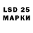 Марки N-bome 1500мкг T. Munnich