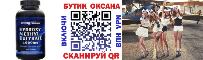 Бутират BDO 33%  закладки  Черняховск 