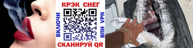 КОКАИН Эквадор  купить закладку  Черняховск 