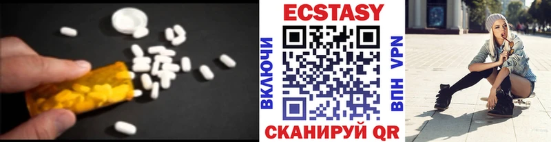 ЭКСТАЗИ mix  Черняховск 