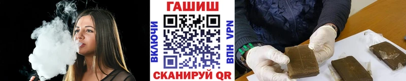 ГАШИШ гашик Черняховск