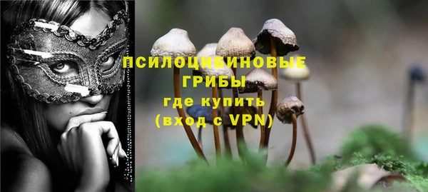 мефедрон Арсеньев