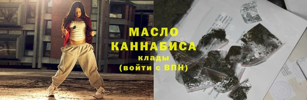 мефедрон Арсеньев
