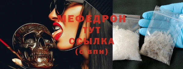 мефедрон Арсеньев