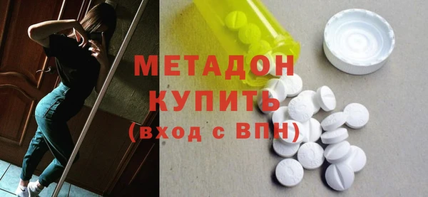 мефедрон Арсеньев