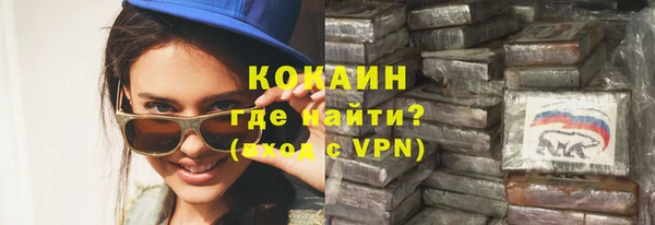 ПСИЛОЦИБИНОВЫЕ ГРИБЫ Армянск