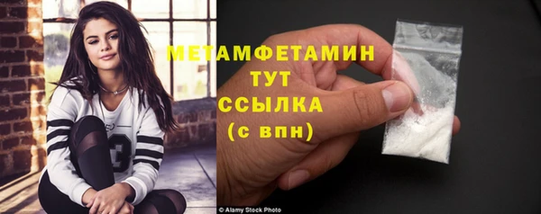 мефедрон Арсеньев