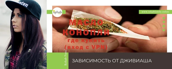 мефедрон Арсеньев