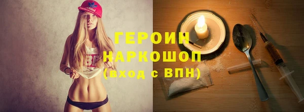 ПСИЛОЦИБИНОВЫЕ ГРИБЫ Армянск