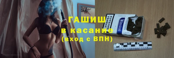 ПСИЛОЦИБИНОВЫЕ ГРИБЫ Армянск