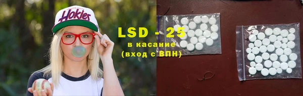 мефедрон Арсеньев