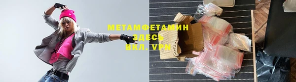 мефедрон Арсеньев