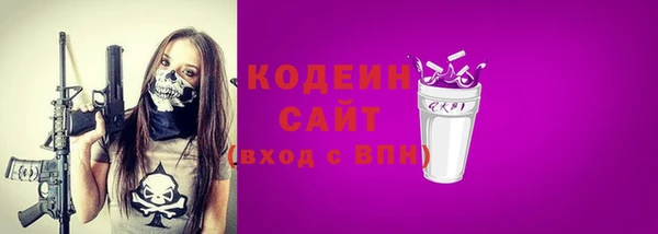 ПСИЛОЦИБИНОВЫЕ ГРИБЫ Армянск