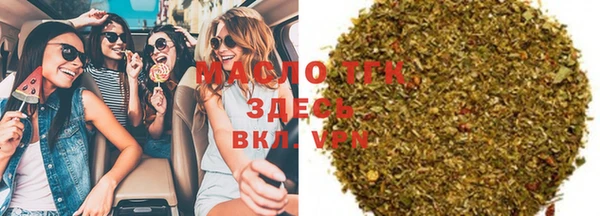 ПСИЛОЦИБИНОВЫЕ ГРИБЫ Армянск