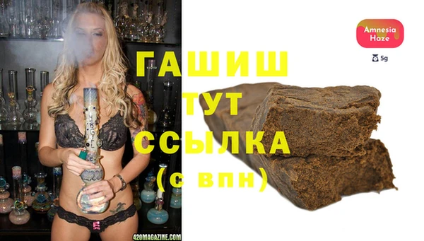мефедрон Арсеньев
