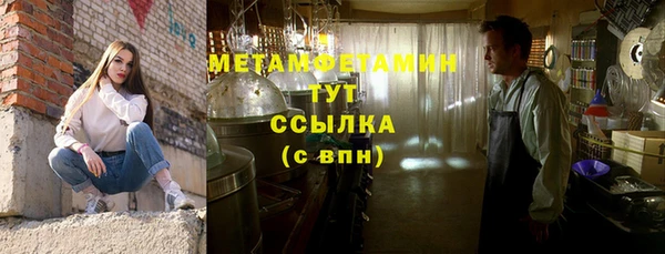 мефедрон Арсеньев
