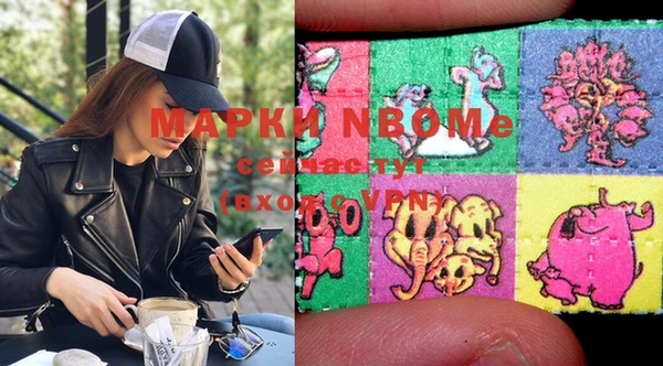 мефедрон Арсеньев