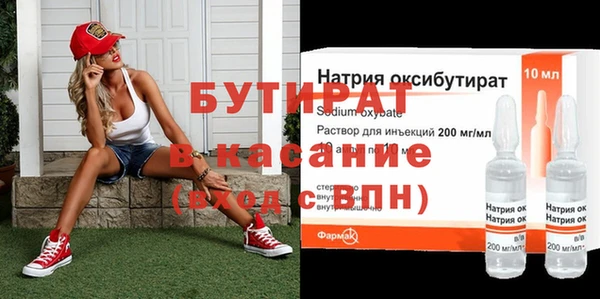 ПСИЛОЦИБИНОВЫЕ ГРИБЫ Армянск