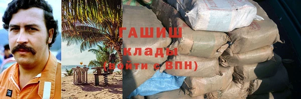 ПСИЛОЦИБИНОВЫЕ ГРИБЫ Армянск