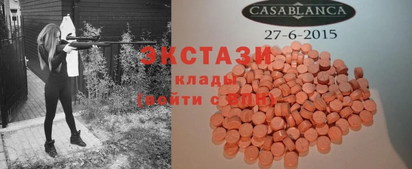 ПСИЛОЦИБИНОВЫЕ ГРИБЫ Армянск
