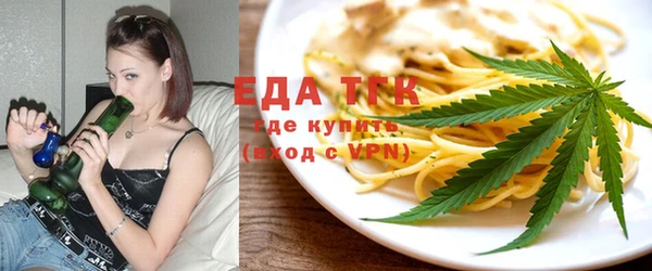 мефедрон Арсеньев