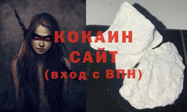 мефедрон Арсеньев