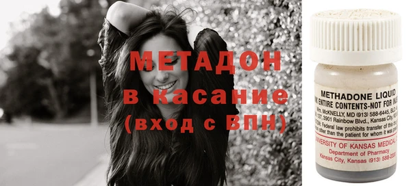 мефедрон Арсеньев