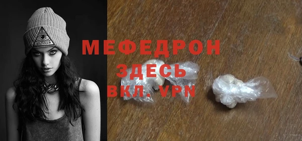 мефедрон Арсеньев