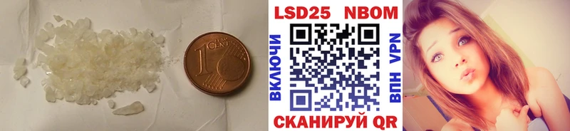 ОМГ ОМГ зеркало  Черняховск  LSD-25 экстази кислота 