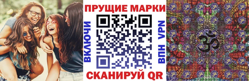 Марки 25I-NBOMe 1,8мг  ссылка на мегу ссылка  Черняховск  купить  сайты 