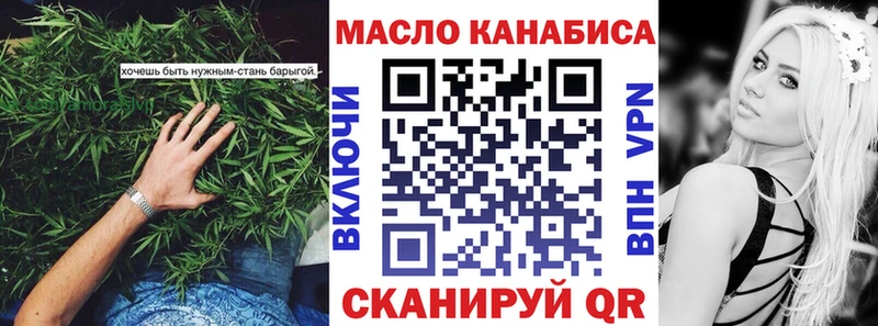 Дистиллят ТГК Wax  даркнет сайт  МЕГА как войти  Черняховск 